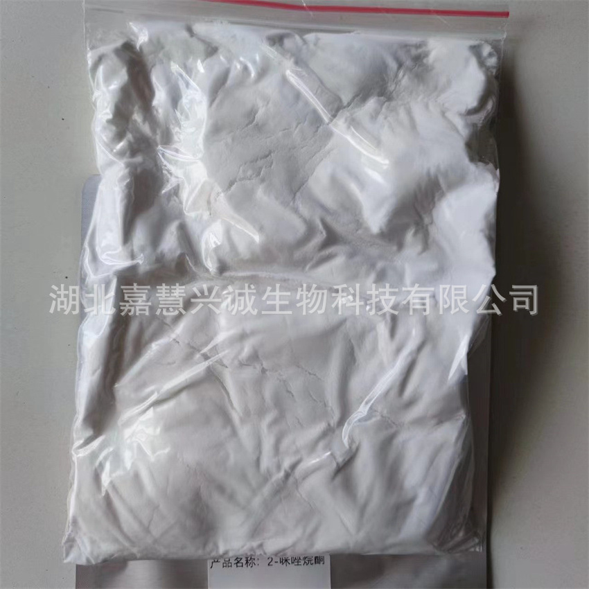 核酸检测裂解管专用塑料