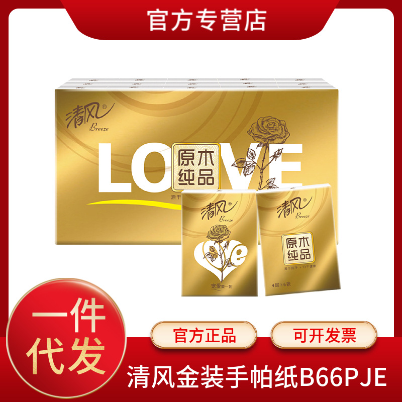 旋转式床下水杯架